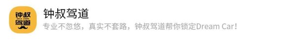 牛股动力 懂天籁的人都这么选 要舒适不要蛮力