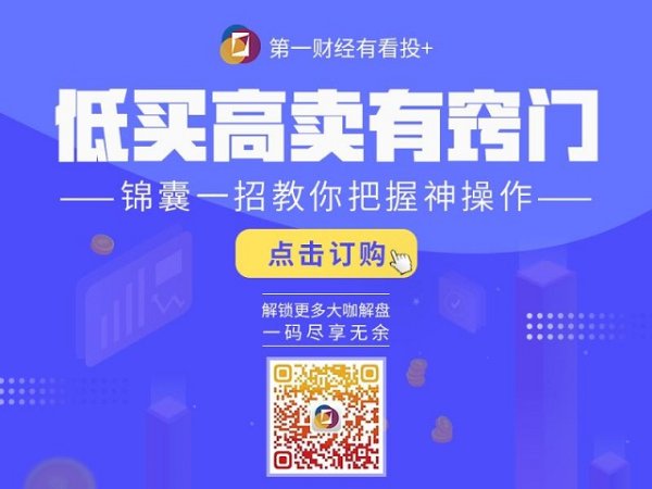 生讯网 今日股市0827丨指数午后跳水 4700股飘绿 倒车接人还是风险将至？